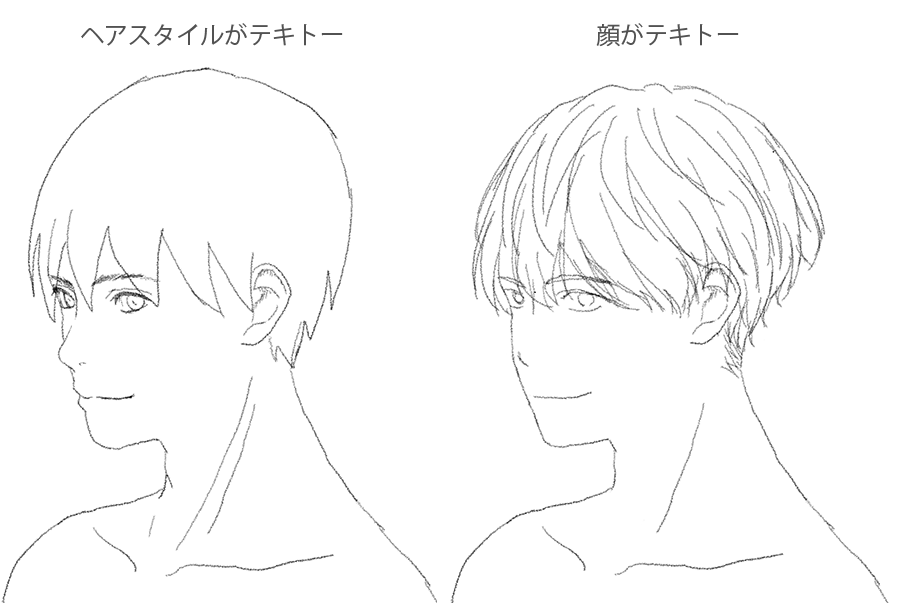 イラスト講座 イケメンの描き方 髪型と仕草を変えるとイケメンになる 絵師のためのネタ帳