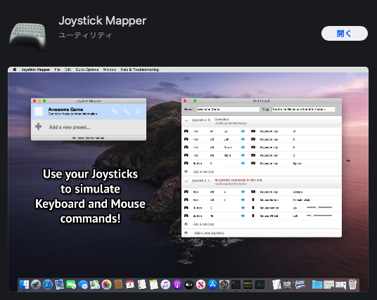 Joystick Mapperでtabmateをmacで使う 絵師のためのネタ帳